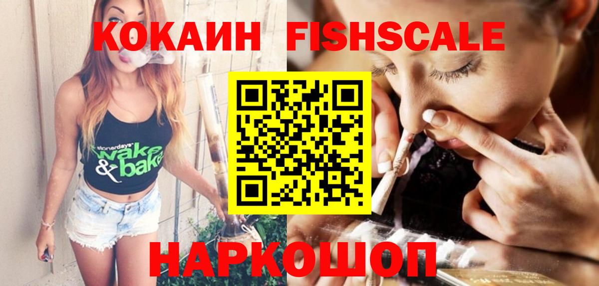Череповец  КОКАИН 99%  Вход с VPN  КОКАИН  КОКАИН VHQ 