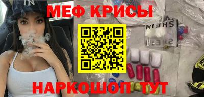 бошки Будённовск