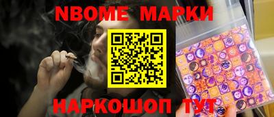 бошки Будённовск