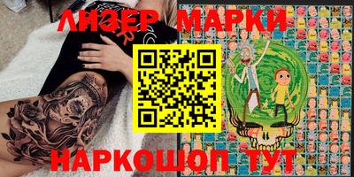 бошки Будённовск