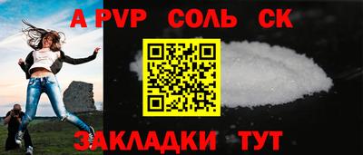 бошки Будённовск
