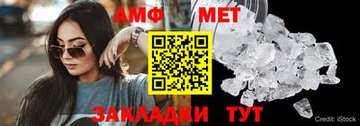 сатива Бузулук