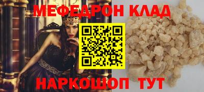 бошки Будённовск