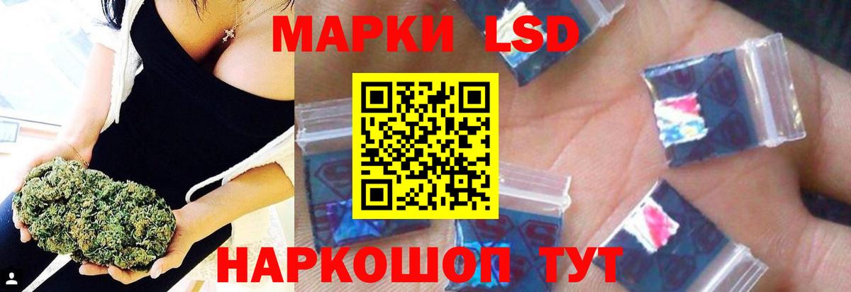 ЛСД экстази кислота Череповец