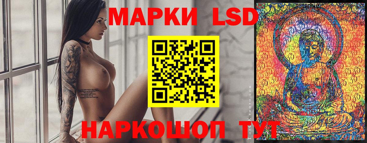 Марки N-bome  Вход с VPN  Череповец  Марки N-bome 1500мкг 