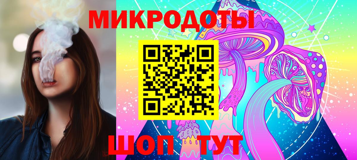 Псилоцибиновые грибы ЛСД Череповец
