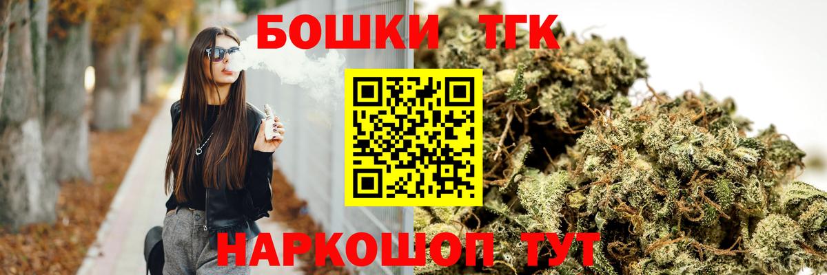 Марихуана VHQ  Вход с VPN  Канабис план  Череповец  Конопля гибрид 