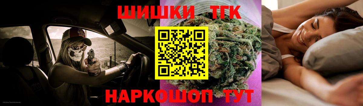 Бошки Шишки Amnesia Череповец